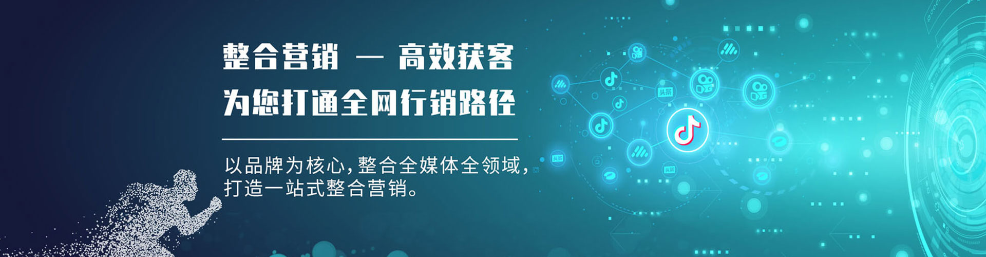 博山百度竞价包年
