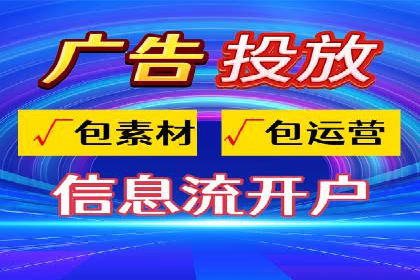 百度信息流：助力企业品牌传播的利器