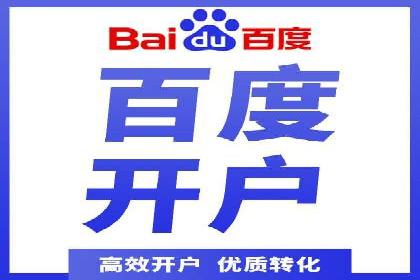 百度竞价成本控制技巧，案例分析