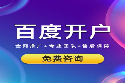 成功案例分享：SEM竞价托管助力企业实现业绩突破